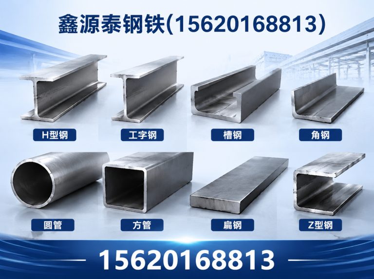 西青区镀锌管展示图